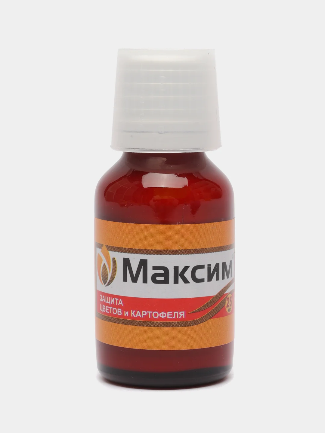 Максим, для обработки овощных и цветочных культур от болезней, 25мл