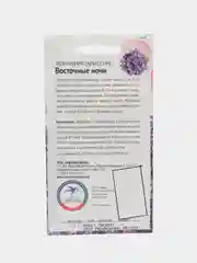 Семена цветов