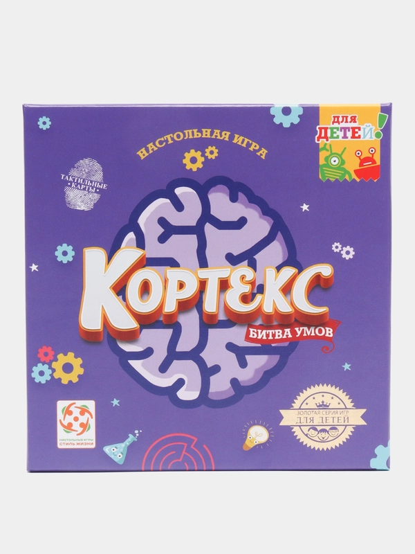 Кортекс для детей