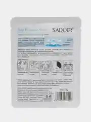 Маска для лица Sadoer, увлажняющая