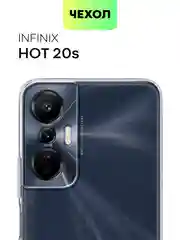 Силиконовый чехол BROSCORP для Infinix Hot 20S, с защитой камер и от прилипания