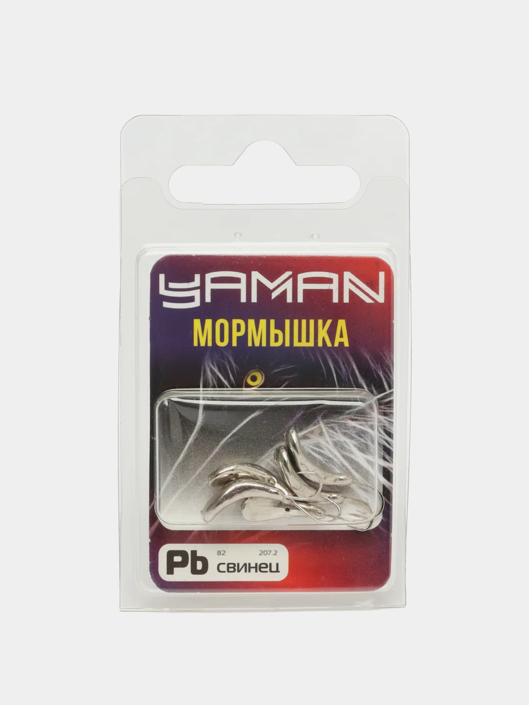 Мормышка рыболовная 5 шт, свинцовая "Комар с отверстием", цвет никель