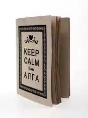 Блокнот-скетчбук А5 Keep calm Блокнот handmade крафт-бумага 12 крафтовых страниц 14х20 A5