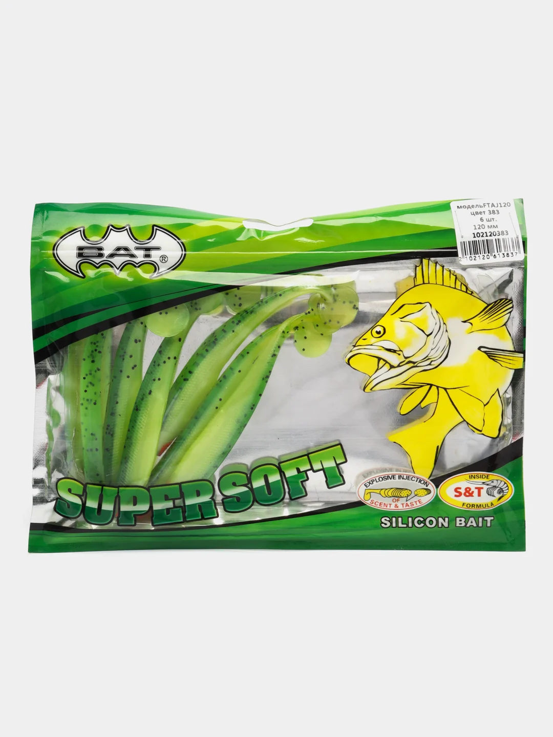 Виброхвост BAT GRINDER, съедобный, FTAJ