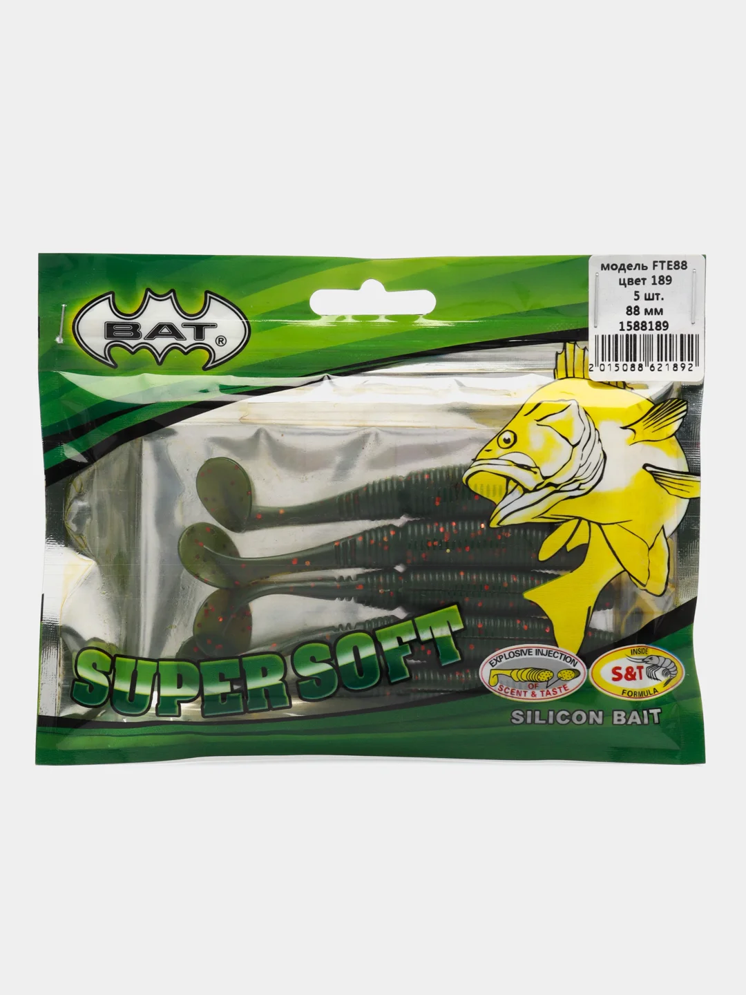 Виброхвост BAT IMPACT SHAD, съедобный, FTE88, 1/5