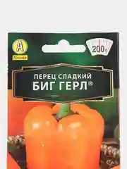 Семена Перец