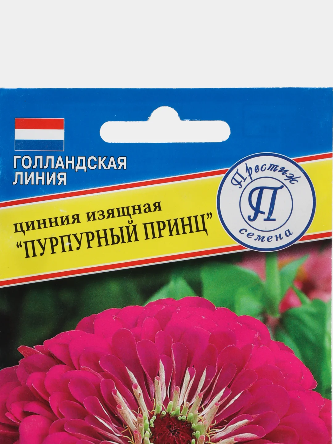 Семена цветов Цинния