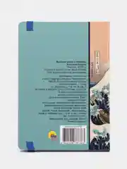 Кремовый скетчбук А5 80 листов, блокнот с резинкой-фиксатором. Проф-Пресс
