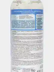 Шампунь "Свежая косметика" кокосовый, ламинирующий, 245 мл
