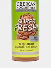 Шампунь "Свежая косметика" кедровый, питательный, 245 мл
