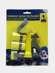 INBLOOM набор для полива: пистолет, 5 режимов, 2 коннектора d1/2, переходник 1/2"-3/4"