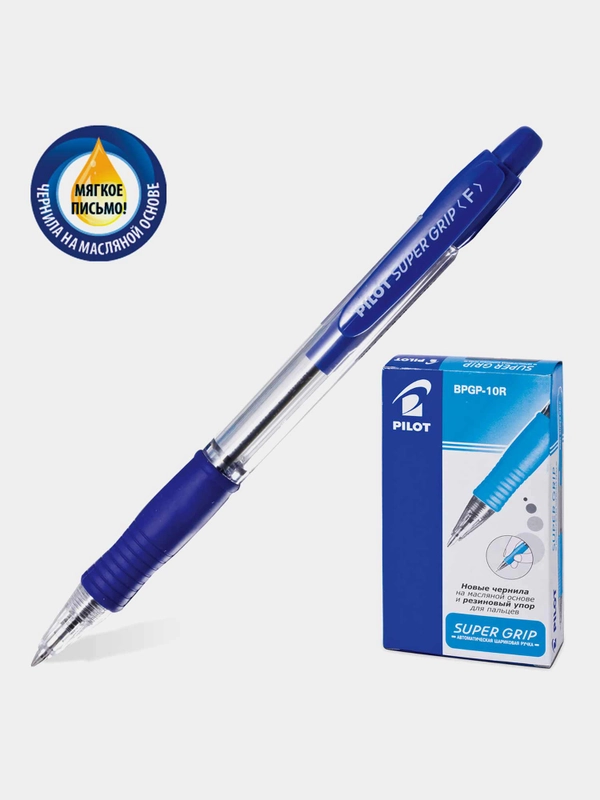 Ручка шариковая, автоматическая Pilot Super Grip, синяя, комплект 12 штук, 0,21 мм, 880577