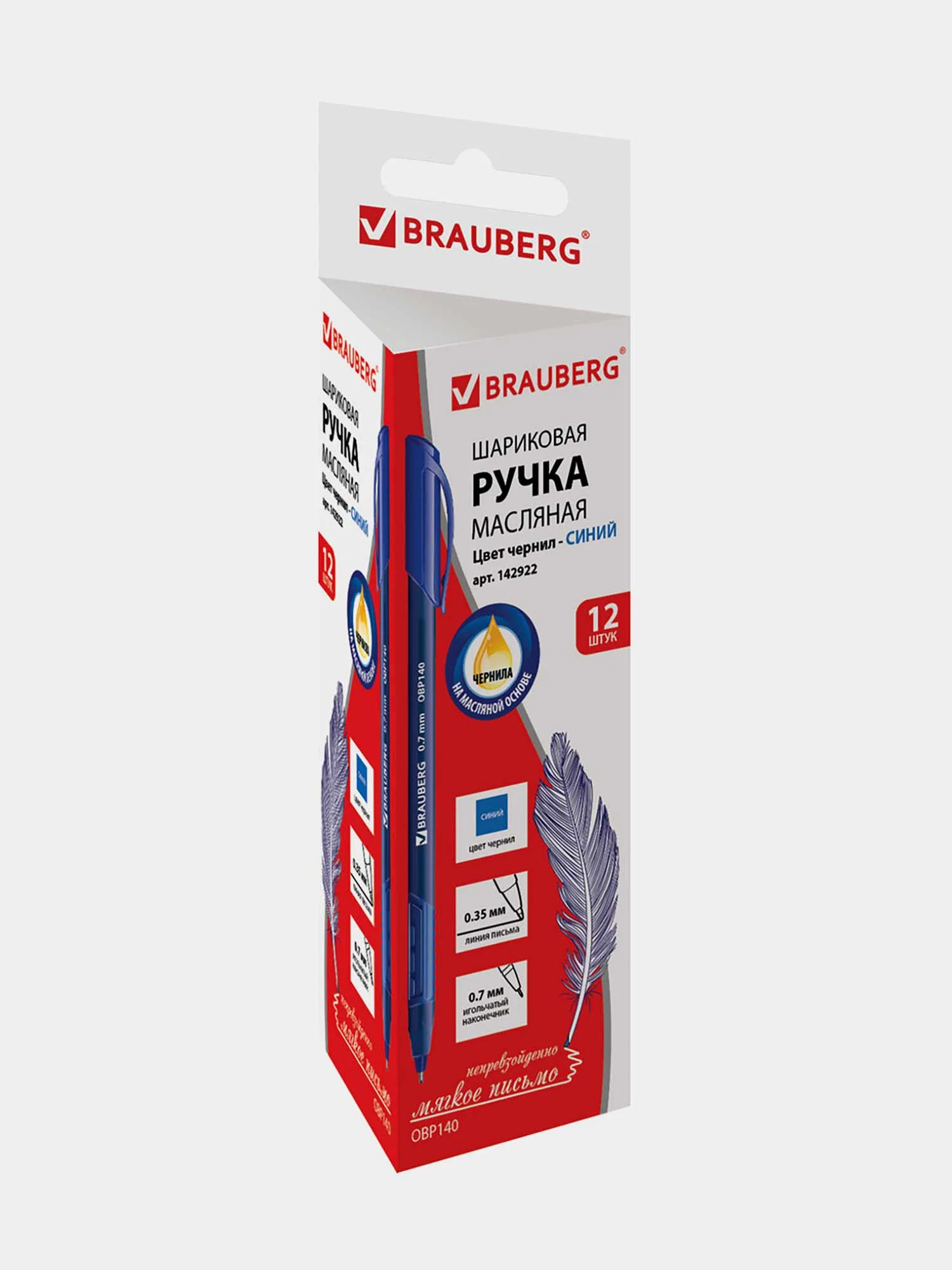 Ручка шариковая Brauberg Extra Glide Gt Tone, синяя, 12 штук, 0,35 мм, 880733