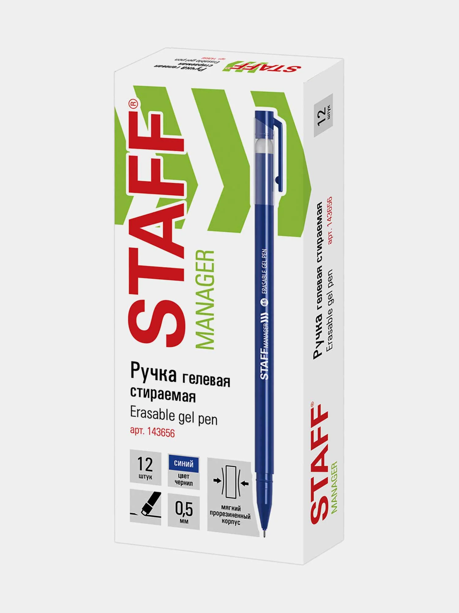 Ручка стираемая гелевая (пиши-стирай) Staff Erase, синяя, 12 штук, линия 0,35 мм, 880735