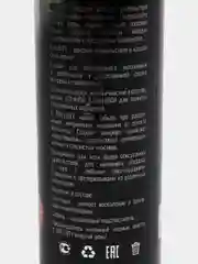 Интимный гель-смазка BALUNTY на водной основе для всех видов секса, со вкусом 150 мл