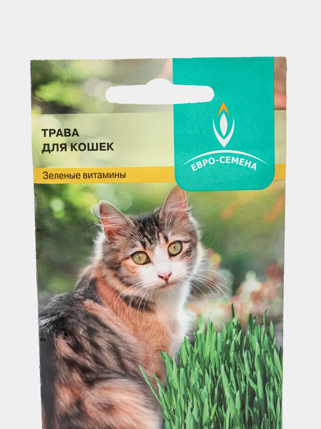 Семена "Трава для кошек: зелёные витамины"