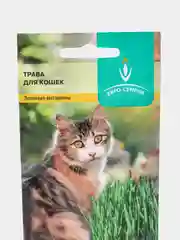 Семена "Трава для кошек: зелёные витамины"
