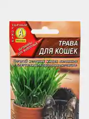 Семена "Трава для кошек", 2 пакетика