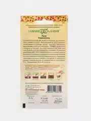 Семена Репа "Кормилица" 0,5 гр. ООО "ГАВРИШ"