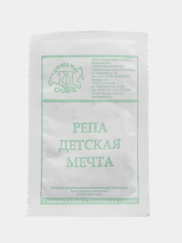 Семена Репа "Детская мечта" 1 гр. СеДеК