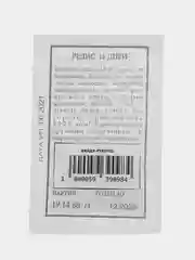 Семена Редис "18 дней", 3 гр, Аэлита
