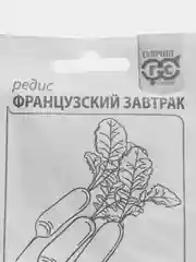Семена Редис "ФРАНЦУЗКИЙ ЗАВТРАК", 3 г, ООО "ГАВРИШ"