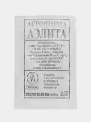 Семена "Тыква мускатная витаминная" 2 гр, Аэлита