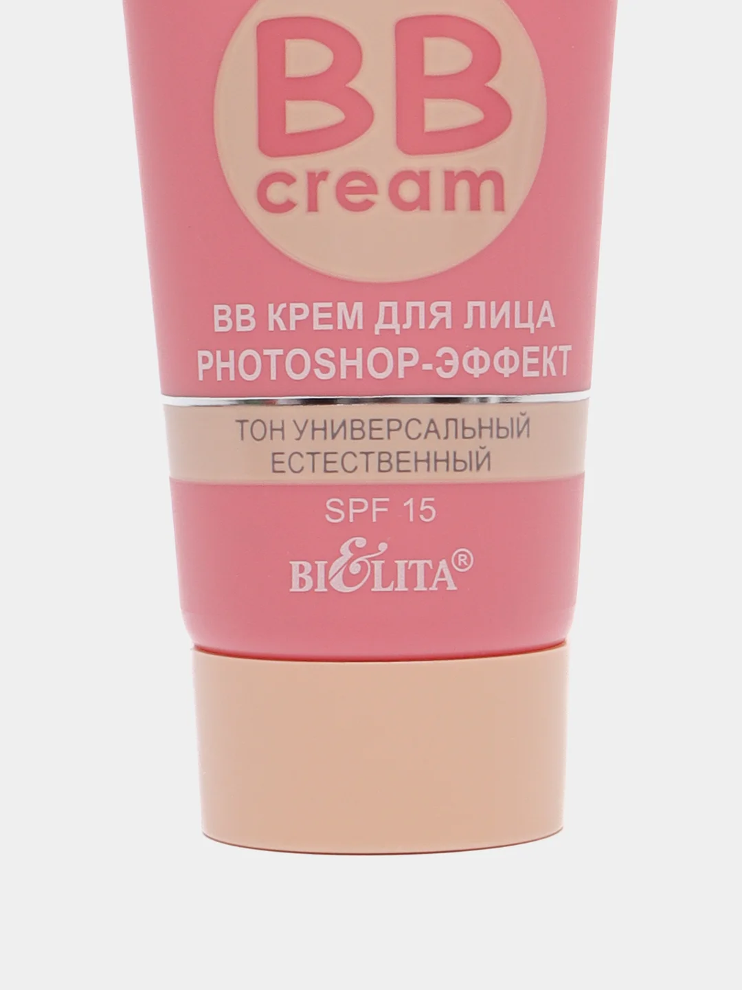 ВВ крем для лица PHOTOSHOP-ЭФФЕКТ Белита, 30 мл
