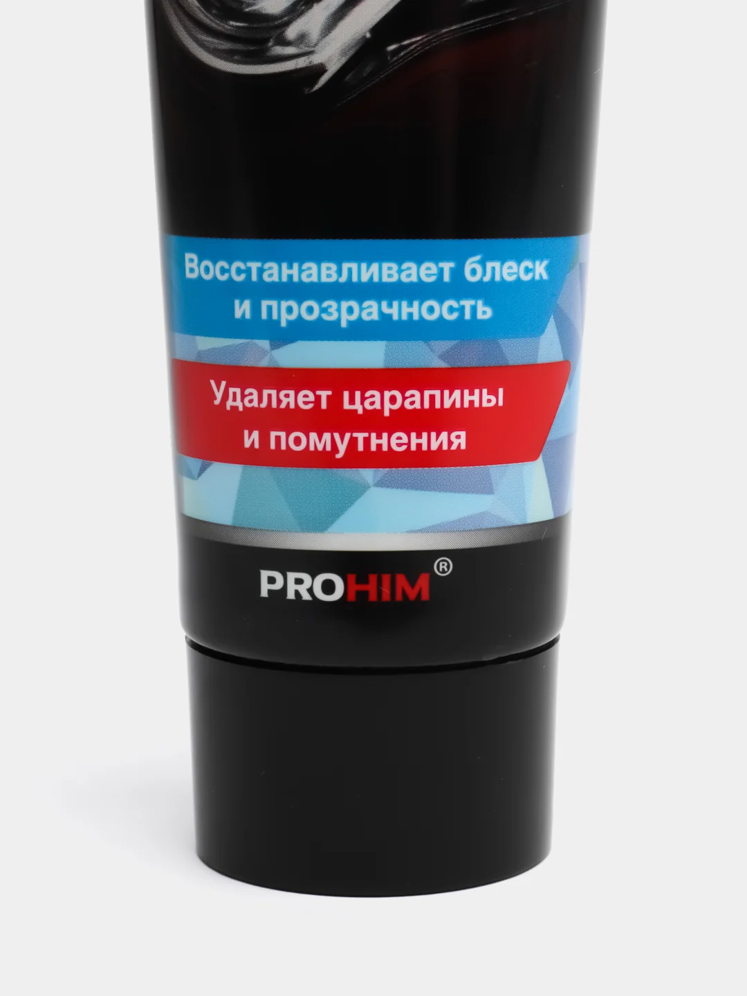 Полироль для полировки фар автомобиля
