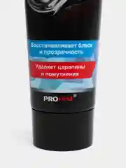 Полироль для полировки фар автомобиля