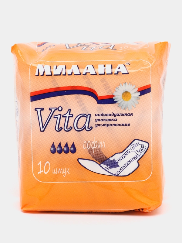 Прокладки Милана Вита Софт, оранжевые, ультратонкие, 23 см, 10 шт