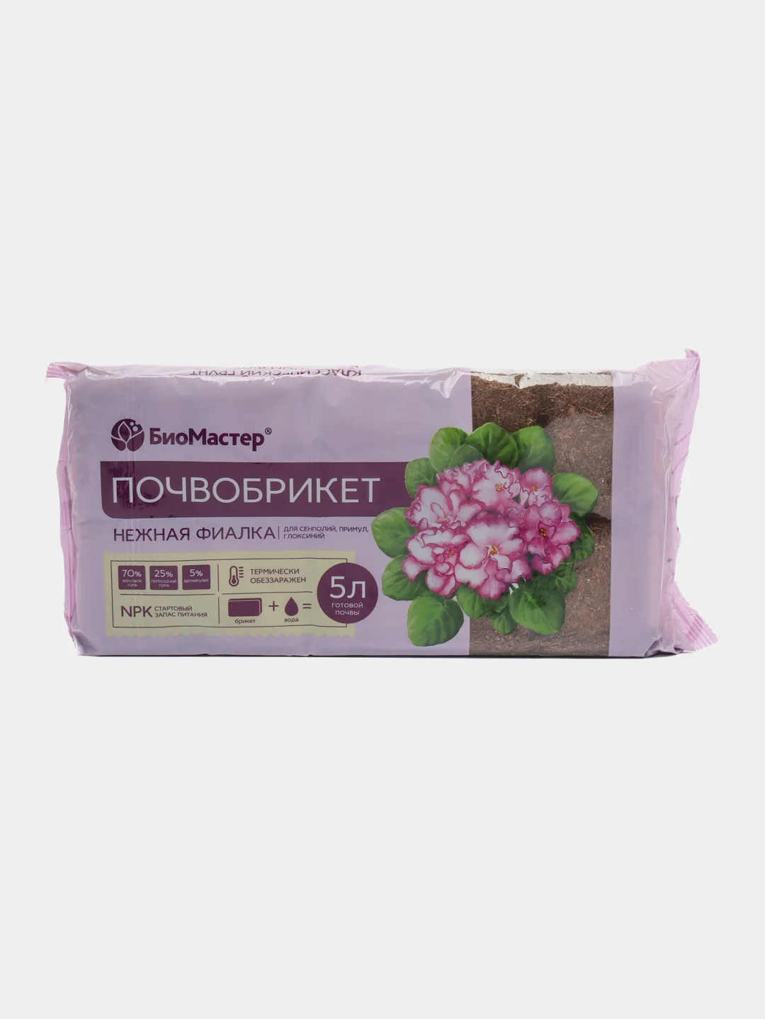 Фиолетовый почвобрикет "БиоМастер" готовый грунт, 5 и 10 литров