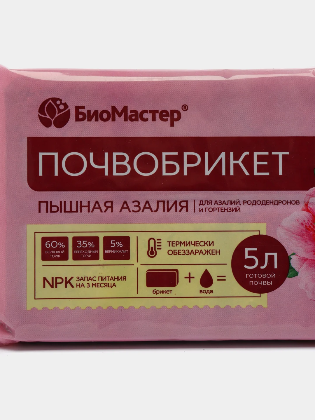 Конфетный почвобрикет "БиоМастер" готовый грунт, 5 и 10 литров