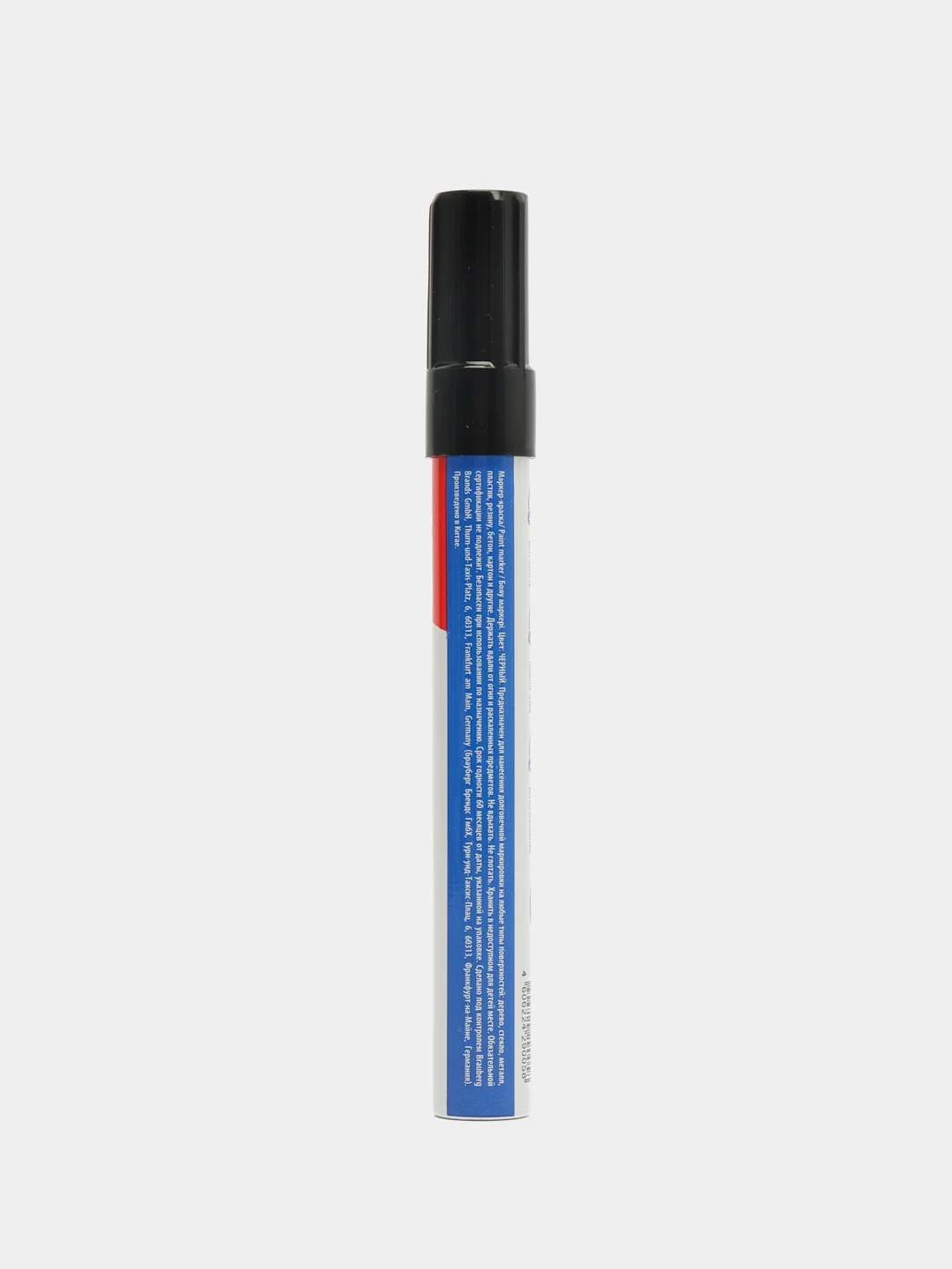 Маркер-краска лаковый Paint marker, по стеклу, бетону, авто, нитро-основа, Brauberg