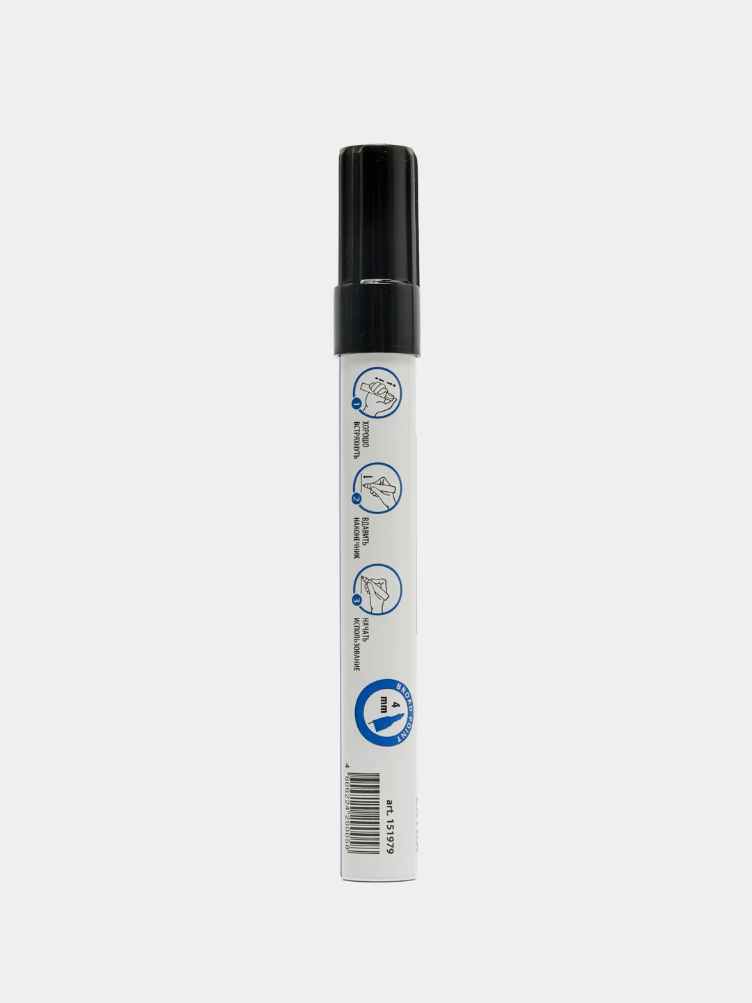 Маркер-краска лаковый Paint marker, по стеклу, бетону, авто, нитро-основа, Brauberg