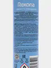 Белый rexona антиперспирант-дезодорант, женский, 150 мл