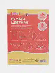 Бумага цветная двухсторон А4, 16 листов 8 цветов