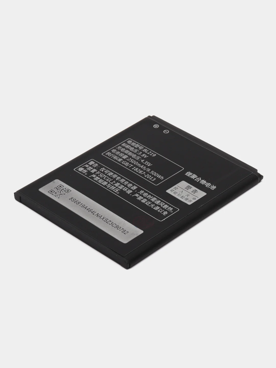 Аккумулятор для Lenovo A916, S856, A880, A889, A890, S810, A850 Plus (BL219) Vixion