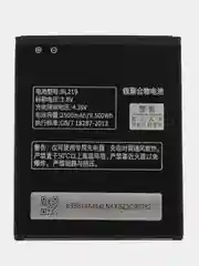 Аккумулятор для Lenovo A916, S856, A880, A889, A890, S810, A850 Plus (BL219) Vixion
