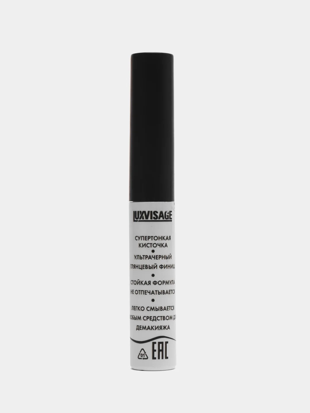 Подводка для глаз глянцевая стойкая Vinyl Ink Ultra Black Luxvisage