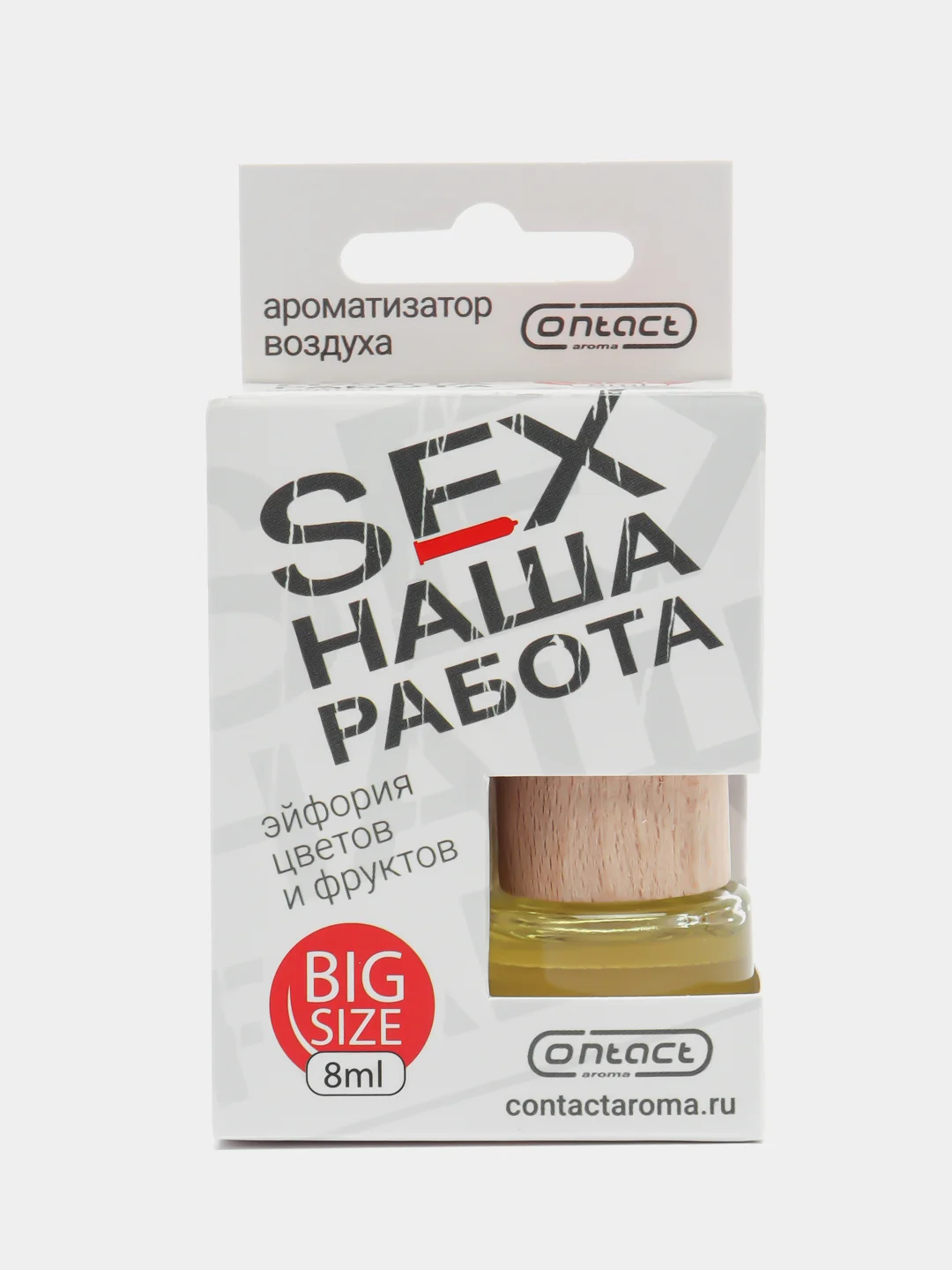 Ароматизатор воздуха "SEX наша работа", подвеска
