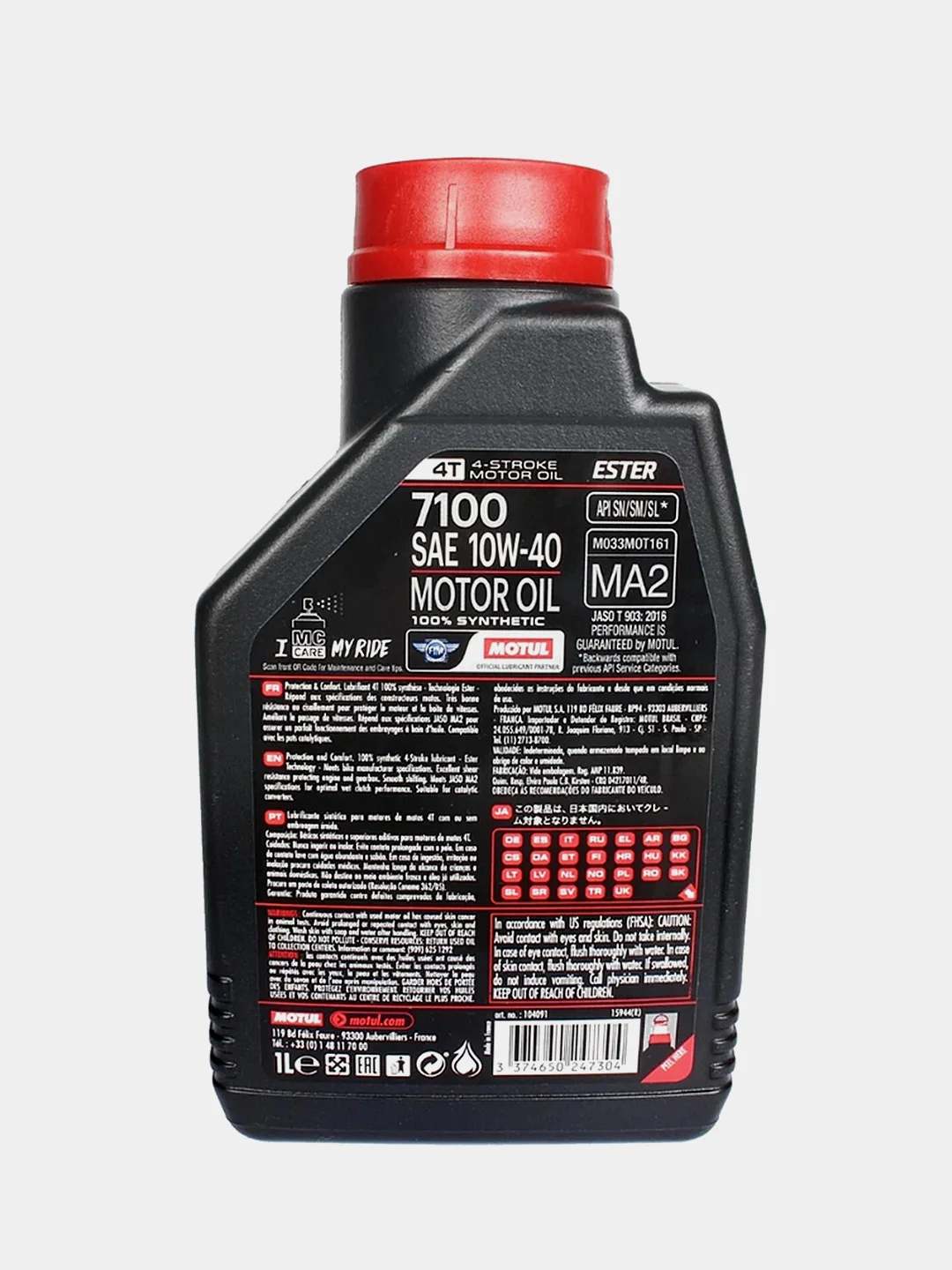 Моторное масло для 4-х тактных двигателей MOTUL 7100 4Т 10W-40, синтет.
