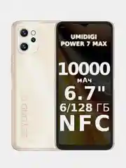 Золотой смартфон UMIDIGI Power 7 Max 6/128 Gb