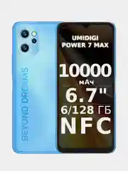 Голубой смартфон UMIDIGI Power 7 Max 6/128 Gb