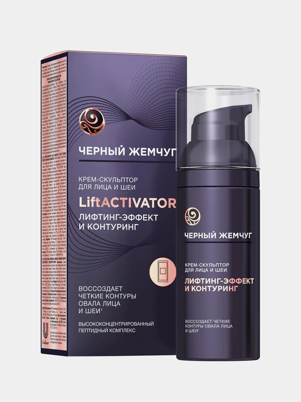 Черный Жемчуг КРЕМ-СКУЛЬПТОР ДЛЯ ЛИЦА И ШЕИ LIFTACT 50МЛ