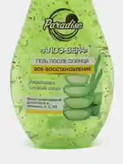 Гель после солнца Floresan Beauty Sun, алоэ вера, 160 мл