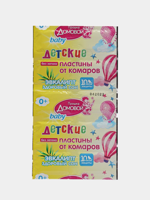 Пластины от комаров детские "Спокойной ночи малыш", с эвкалиптом, 10 шт