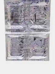 Золотой пластины от комаров, микс, 10 шт