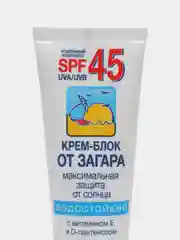 Крем-блок для лица от загара, водостойкий, SPF 45, 60 мл