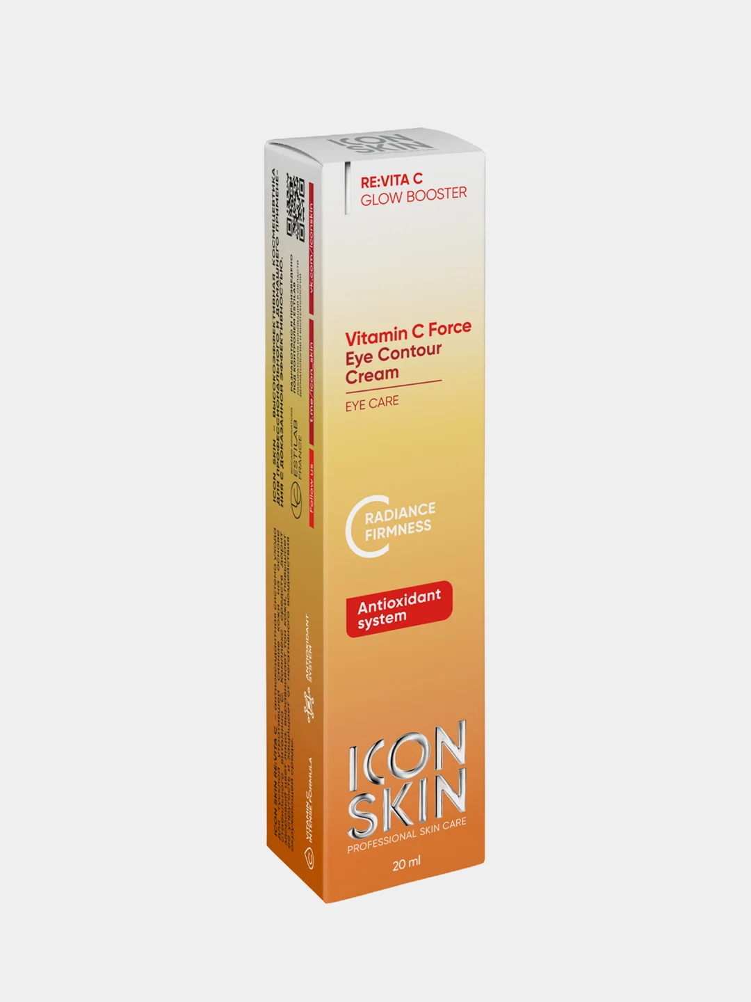 ICON SKIN Крем для кожи вокруг глаз с витамином С Vitamin С Force, 20 мл
